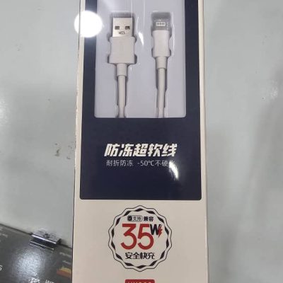 کابل شارژ بلند - هدایت اپشن