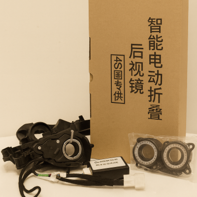 آینه تاشو برقی هونگ چی