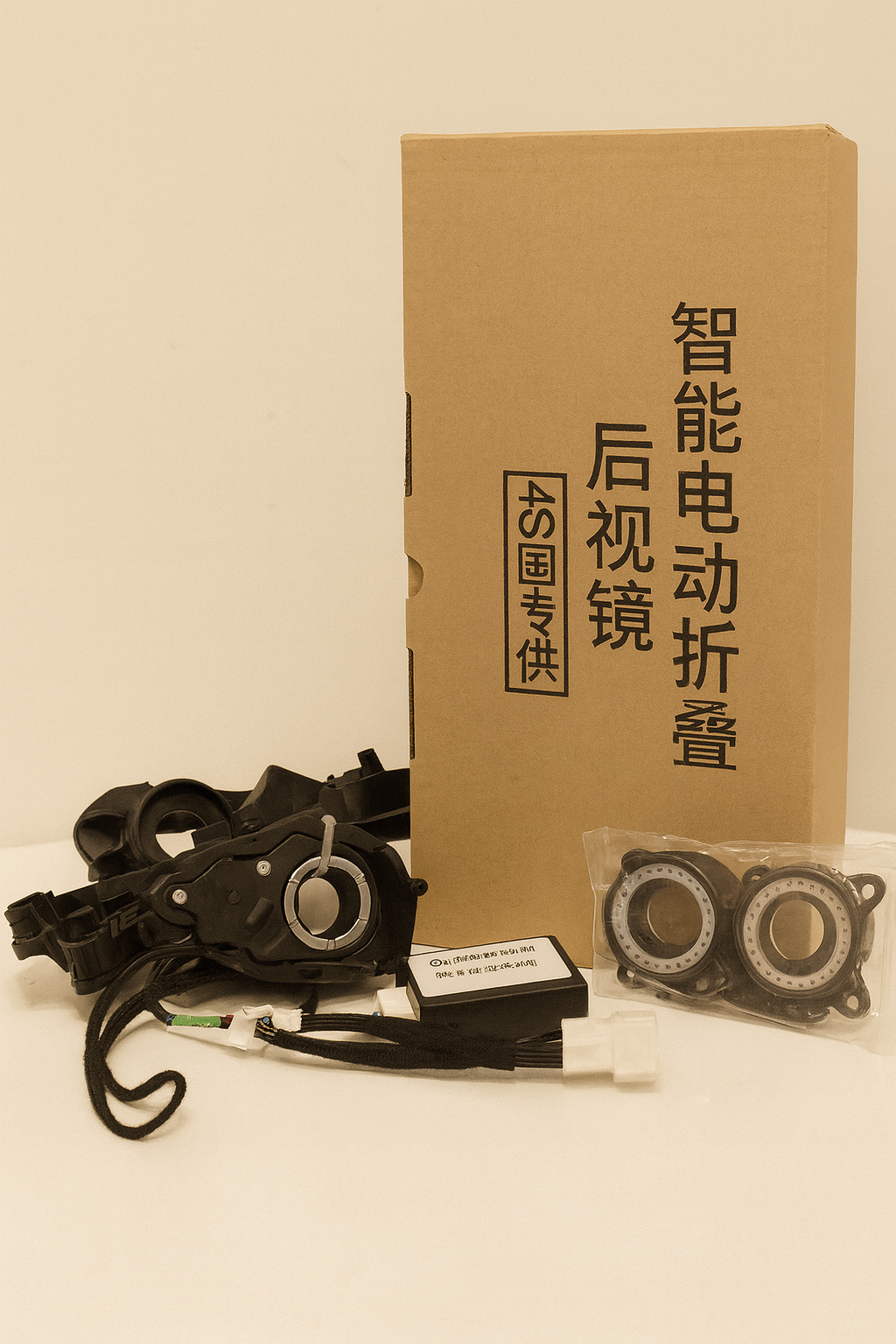 آینه تاشو برقی هونگ چی آینه تاشو برقی هونگ چی