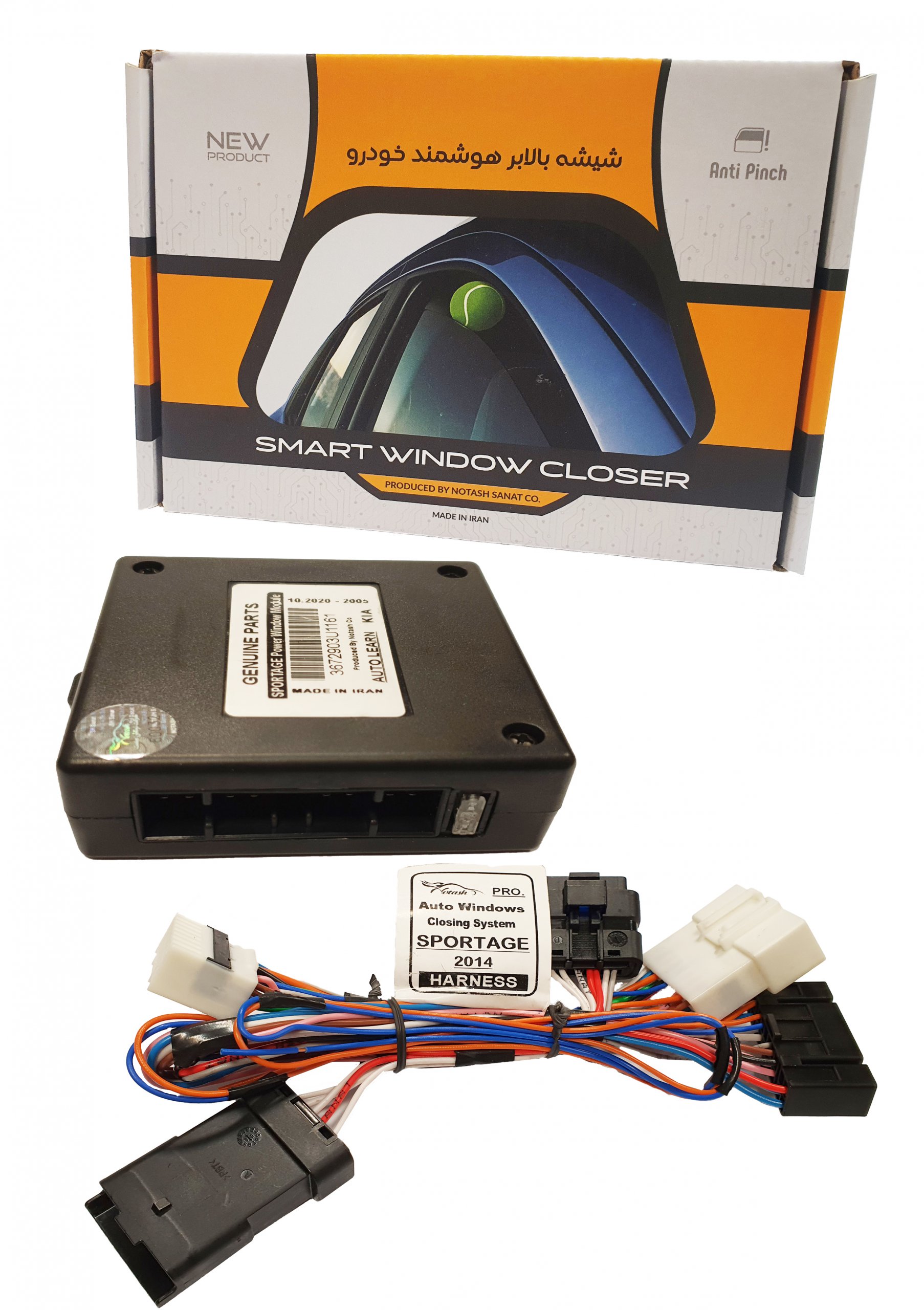 نحوه نصب پاور ویندوز خودرو - هدایت اپشن